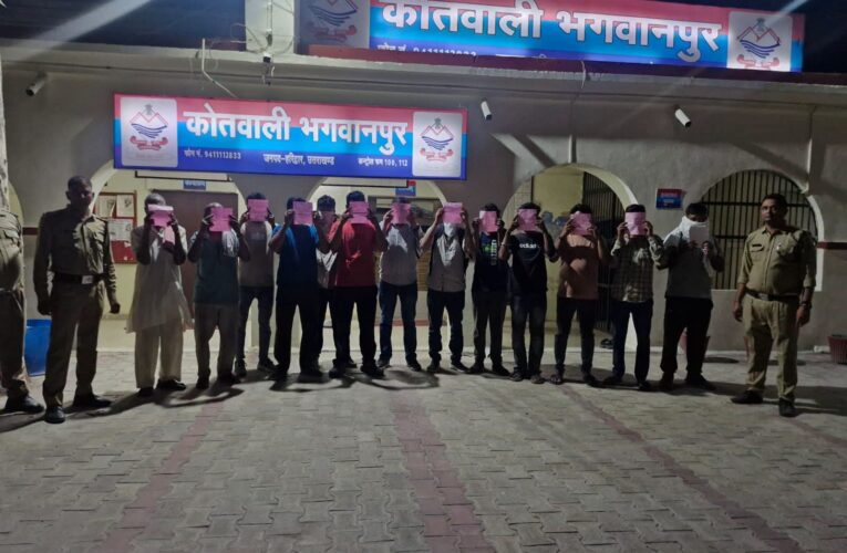भगवानपुर कोतवाली पुलिस ने सार्वजनिक स्थानों पर शराब पी रहे 15 लोगों पर की कार्रवाई