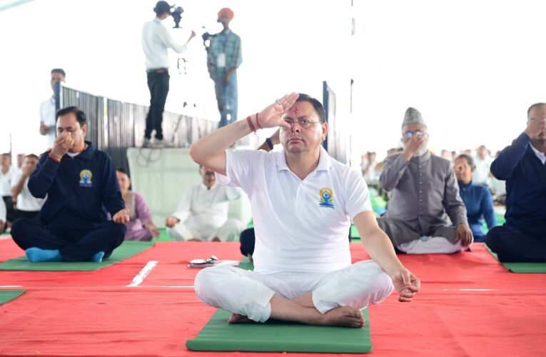मुख्यमंत्री पुष्कर सिंह धामी ने बनबसा में किया सामूहिक योगाभ्यास, योग को दैनिक जीवन का हिस्सा बनाने का किया आह्वान, अंतर्राष्ट्रीय योग दिवस पर हजारों लोगों के साथ मुख्यमंत्री ने किया योगाभ्यास