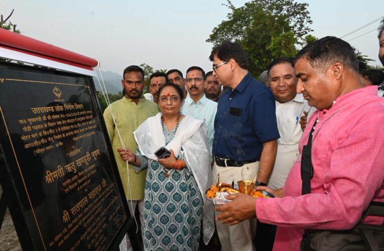 2.37 करोड़ की लागत से निर्मित तेली स्रोत नदी पर डबल लेन पुल जनता को समर्पित, विधानसभा अध्यक्ष ऋतु खण्डूडी भूषण ने किया लोकार्पण, हजारों लोगों को मिलेगा सुरक्षित एवं सुगम आवागमन