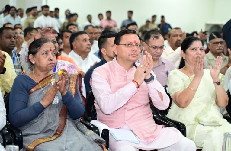 रुड़की में मुख्यमंत्री पुष्कर सिंह धामी ने प्रधानमंत्री नरेंद्र मोदी के  मन की बात कार्यक्रम के 135वें संस्करण को सुना