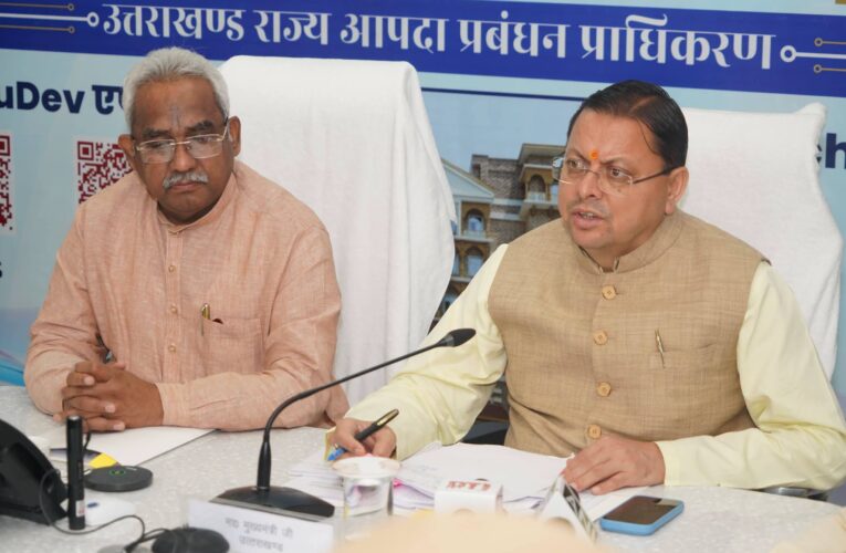 मुख्यमंत्री पुष्कर सिंह धामी ने राज्य स्तरीय मानसून पूर्व मॉक ड्रिल में अधिकारियों को दिए प्रभावी आपदा प्रबंधन के निर्देश