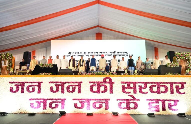 राज्यपाल एवं मुख्यमंत्री ने ‘सेवा, सुशासन एवं समर्पण: जन-जन की सरकार, जन-जन के द्वार’ सेवा पखवाड़ा कार्यक्रम का किया शुभारंभ, देहरादून जनपद की ₹219 करोड़ से अधिक लागत की 51 विकास परियोजनाओं का लोकार्पण एवं शिलान्यास