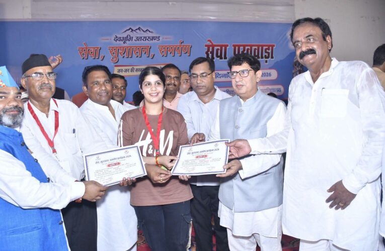हरिद्वार: मुख्यमंत्री पुष्कर सिंह धामी के कुशल नेतृत्व में सरकार  के 5 वर्ष पूर्ण होने के उपलक्ष में आयोजित सेवा सुशासन एवं समर्पण कार्यक्रम के तहत सेवा पखवाड़ा कार्यक्रम का किया गया शुभारंभ