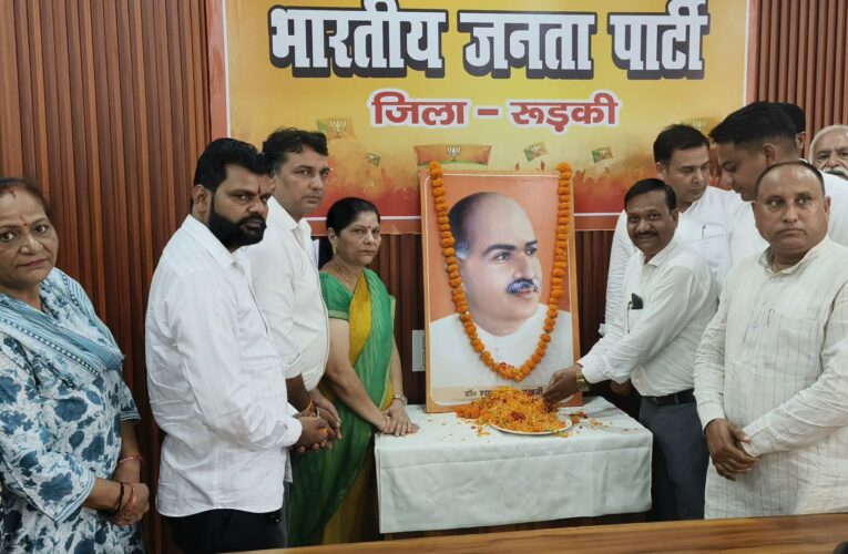 डॉ. श्यामा प्रसाद मुखर्जी का राष्ट्रहित, शिक्षा और राष्ट्रीय एकता के प्रति समर्पण सदैव प्रेरणादायी रहेगा, भाजपा प्रदेश कार्यकारिणी सदस्य सुशील पेगोवाल ने डॉ. श्यामा प्रसाद मुखर्जी की जयंती पर उन्हें श्रद्धांजलि अर्पित की, कहा-डॉ. मुखर्जी ने राष्ट्र की अखंडता और एक भारत के संकल्प को सशक्त बनाने के लिए अपना पूरा जीवन समर्पित कर दिया