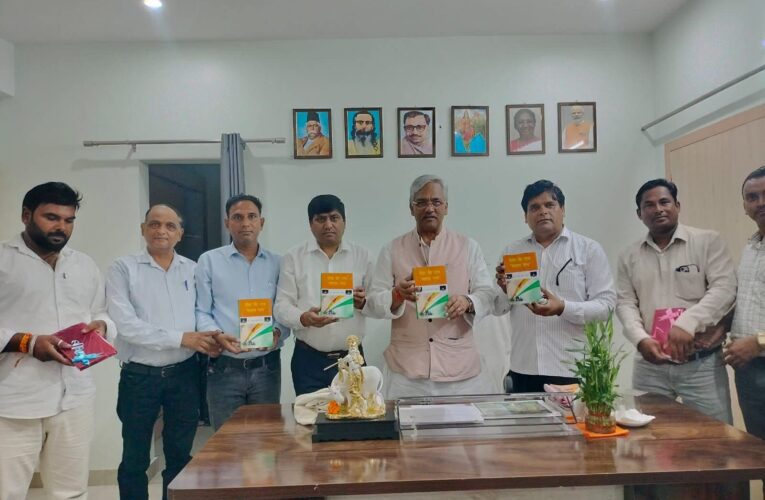 पूर्व मुख्यमंत्री एवं सांसद त्रिवेंद्र सिंह रावत ने किया डॉ.रजनीश सैनी ‘ राजेंद्र ‘ की पुस्तक ” देश के रत्न भारत रत्न ” का विमोचन