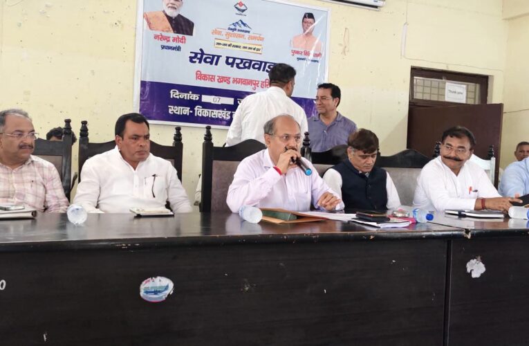 भगवानपुर में जन जन की सरकार जन जन के द्वार सेवा पखवाड़ा शिविर के साथ तहसील दिवस का भी आयोजन, सेवा पखवाड़ा एवं तहसील दिवस में 1435 क्षेत्रवासीयों ने उठाया सरकारी योजनाओं का लाभ
