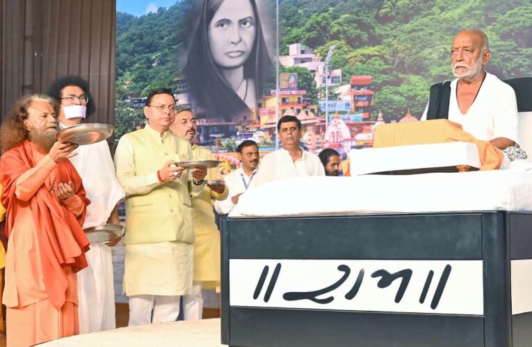 हरिद्वार: मुख्यमंत्री पुष्कर सिंह धामी ने श्रीराम कथा के समापन समारोह में लिया भाग, पूज्य मोरारी बापू के सान्निध्य में सनातन संस्कृति, श्रीराम के आदर्शों और आध्यात्मिक चेतना का दिया संदेश