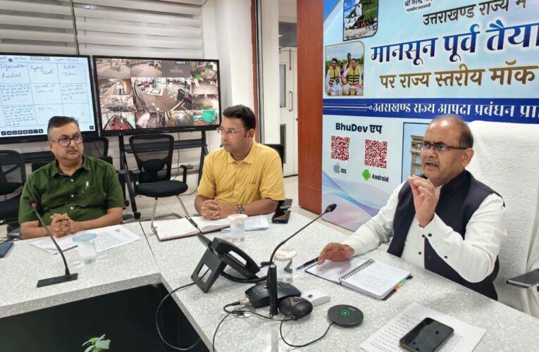 बांधों से पानी छोड़ने पर प्रभाव भी बताना होगा, मानसून के दौरान बांधों एवं बैराजों से जुड़ी सूचनाओं की होगी रियल टाइम निगरानी, सभी बांध एवं बैराज प्रतिदिन सुबह 8 बजे और शाम 8 बजे यूएसडीएमए को भेजेंगे जलस्तर एवं डिस्चार्ज की रिपोर्ट
