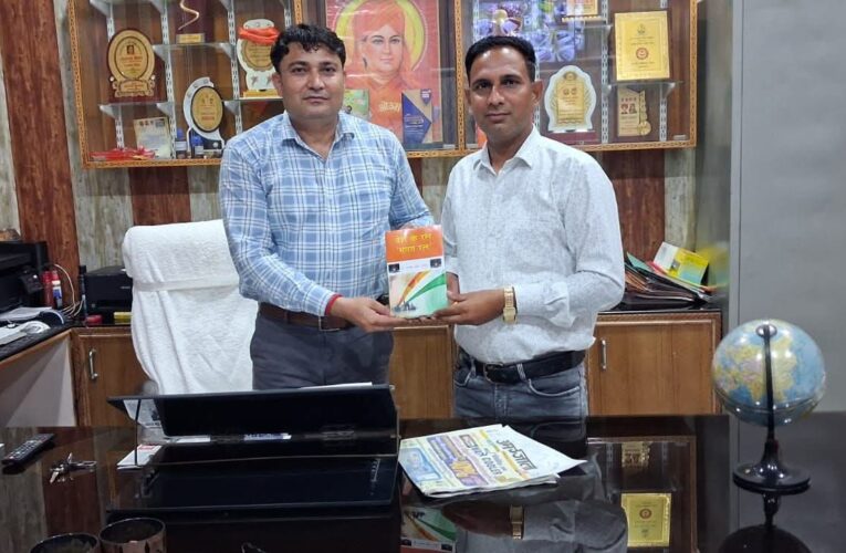 महर्षि दयानंद मेडिकल साइंस एंड रिसर्च इंस्टीट्यूट धनोरी के निदेशक अश्वनी सैनी को भेंट की गई पुस्तक “देश के रत्न भारत रत्न”
