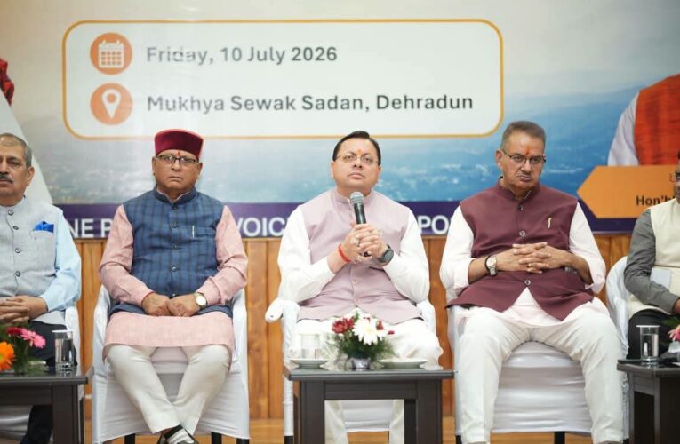 उत्तराखंड की विकास यात्रा में सहयोग दें उद्योग समूह: मुख्यमंत्री धामी, ‘उत्तराखंड सीएसआर डायलॉग’ कार्यक्रम में उद्योग जगत के प्रतिनिधियों के साथ किया संवाद
