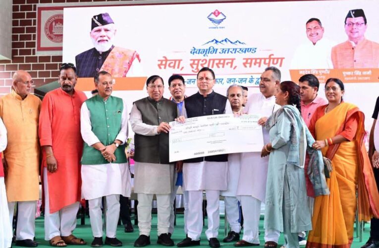 मुख्यमंत्री पुष्कर सिंह धामी ने कहा-सरकार स्वयं जनता के द्वार पहुंचकर कर रही समस्याओं का समाधान, ‘जन-जन की सरकार, जन-जन के द्वार’ अभियान से शासन और जनता के बीच बढ़ा विश्वास: सीएम धामी