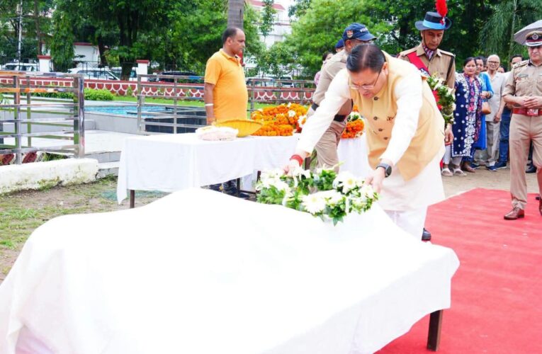 मुख्यमंत्री पुष्कर सिंह धामी ने एलआईयू निरीक्षक मनोज मनराल के आकस्मिक निधन पर गहरा दुःख व्यक्त किया, पुलिस लाइन देहरादून में श्रद्धांजलि अर्पित की