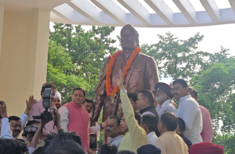 मुख्यमंत्री पुष्कर सिंह धामी ने शहीद ऊधम सिंह की प्रतिमा का किया अनावरण, पार्किंग एवं आधारभूत विकास परियोजनाओं की दी सौगात