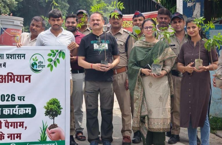 जिलाधिकारी के निर्देशानुसार हरेला पर्व पर संभागीय परिवहन कार्यालय, हरिद्वार में 200 से अधिक फलदार एवं छायादार पौधों का रोपण