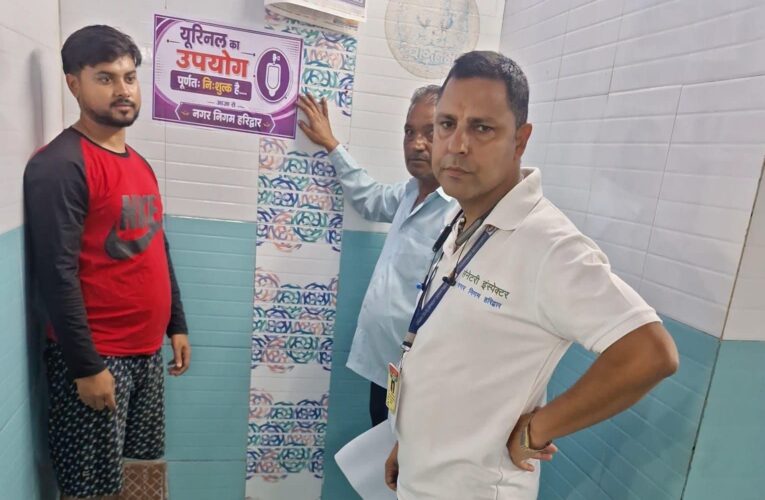 हरिद्वार: कांवड़ यात्रियों की सुविधा हेतु सभी सार्वजनिक शौचालयों में यूरिनल का उपयोग पूर्णतः निःशुल्क