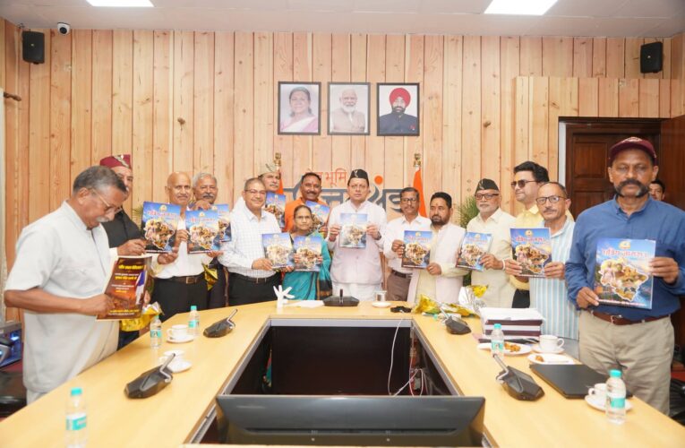 मुख्यमंत्री पुष्कर सिंह ने उत्तराखण्ड क्षत्रिय कल्याण समिति की वेबसाइट एवं क्षत्रिय जागरण स्मारिका का किया विमोचन