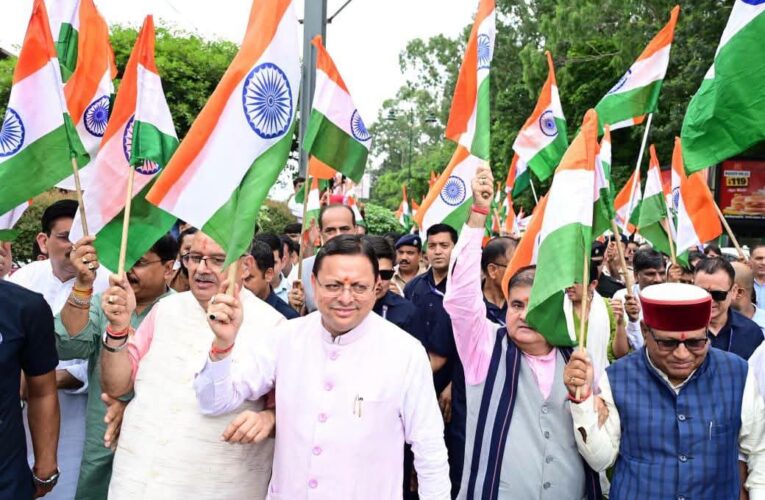 मुख्यमंत्री पुष्कर सिंह धामी ने हर घर तिरंगा यात्रा कार्यक्रम में किया प्रतिभाग, मुख्यमंत्री ने प्रदेशवासियों से स्वतंत्रता दिवस पर अपने घरों में तिरंगा फहराने का किया आवाह्न
