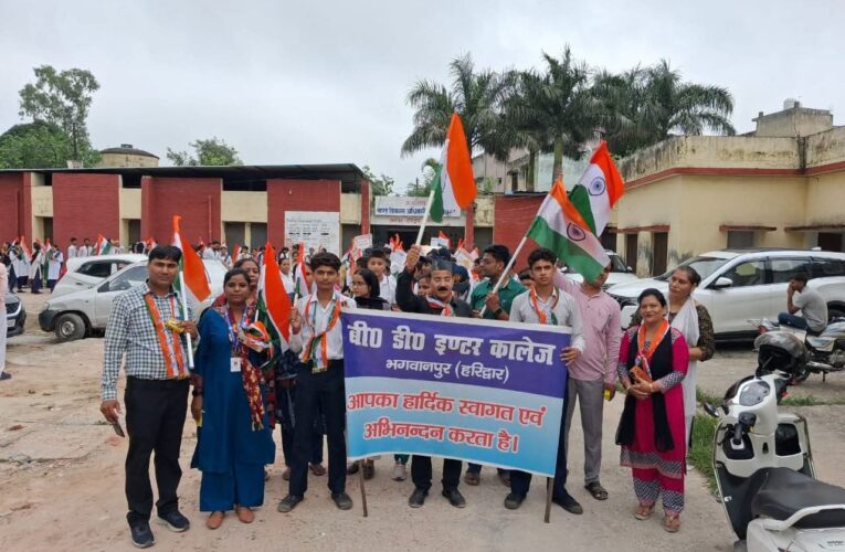 बी डी इंटर कॉलेज भगवानपुर द्वारा देश के लिए अपना सर्वोच्च बलिदान देने  वाले अमर शहीद क्रांतिकारियों को श्रद्धांजलि देने के लिए निकाली गई तिरंगा यात्रा