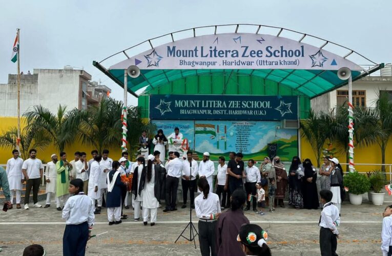 माउण्ट लिटरा जी स्कूल रायपुर भगवानपुर में धूमधाम से मनाया गया स्वतंत्रता दिवस, बच्चों ने प्रस्तुत किए रंगारंग कार्यक्रम