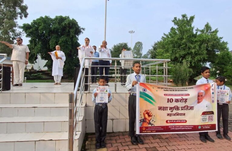 कैंट बोर्ड स्कूल में नशा मुक्ति अभियान के तहत कार्यशाला आयोजित, छात्र-छात्राओं को दिलाई नशे से दूर रहने की शपथ