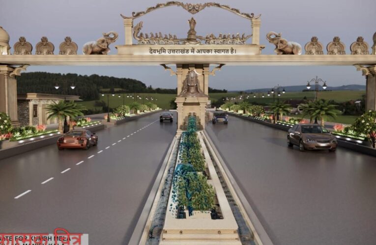 समुद्र मंथन की थीम पर सजेगा कुंभ का स्वागत द्वार, मंडावर से दिखेगी देवभूमि की सांस्कृतिक झलक