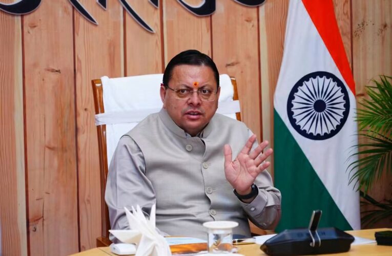रोपवे परियोजनाओं की धीमी प्रगति पर मुख्यमंत्री पुष्कर सिंह धामी ने जताई नाराजगी, राज्य स्थापना दिवस 09 नवम्बर तक रोपवे परियोजनाओं के कार्य धरातल पर दिखें: मुख्यमंत्री