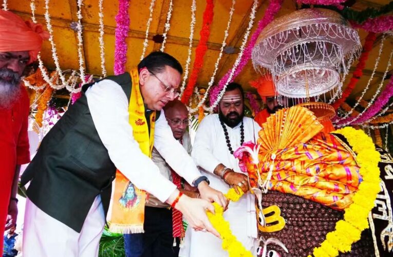 टपकेश्वर महादेव की भव्य शोभायात्रा में शामिल हुए मुख्यमंत्री पुष्कर सिंह धामी, मुख्यमंत्री ने पूजा-अर्चना कर प्रदेश की सुख-समृद्धि एवं खुशहाली की कामना की