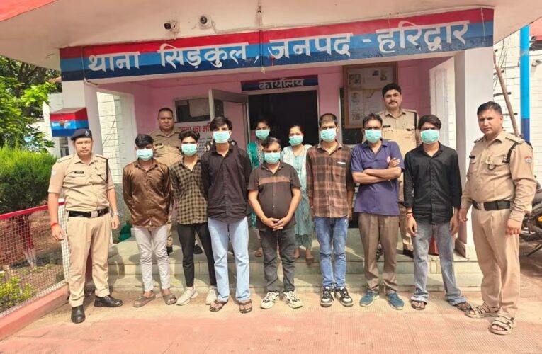 सिडकुल क्षेत्र में सड़क पर सरेआम हंगामा, हुड़दंग और मारपीट करने के मामले में पुलिस ने दो युवतियों समेत नौ लोगों को हिरासत में लिया