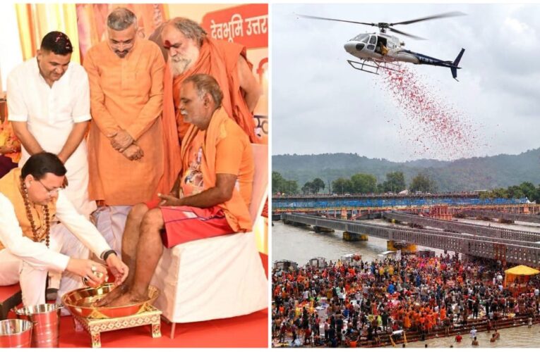 हरिद्वार: भव्य स्वागत, पुष्पवर्षा और चरण प्रक्षालन के साथ देवभूमि ने किया शिवभक्त कांवड़ियों का अभिनंदन, मुख्यमंत्री पुष्कर सिंह धामी ने स्वास्थ्य सेवा शिविर का किया शुभारंभ, श्रद्धालुओं को अपने हाथों से परोसा भोजन, पाँच पुलिसकर्मियों एवं पाँच पर्यावरण मित्रों को सराहनीय सेवाओं के लिए किया सम्मानित