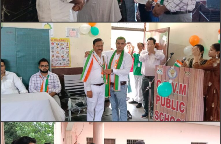 जीबीवीएम पब्लिक स्कूल खानपुर भगवानपुर में देश का 80वां स्वतंत्रता दिवस हर्षोल्लास के साथ मनाया गया, छात्र-छात्राओं ने देशभक्ति से ओत-प्रोत विभिन्न सांस्कृतिक कार्यक्रम प्रस्तुत कर सभी का मन मोह लिया, देश की आजादी हमारे वीर स्वतंत्रता सेनानियों के त्याग और बलिदान का परिणाम: अमित कुमार
