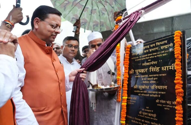 खटीमा में नगर वन ऑक्सीजन पार्क का मुख्यमंत्री ने किया लोकार्पण, मुख्यमंत्री ने खटीमा में सर्किट हाउस, स्टेडियम सहित विभिन्न विकास कार्यों की घोषणाएं की