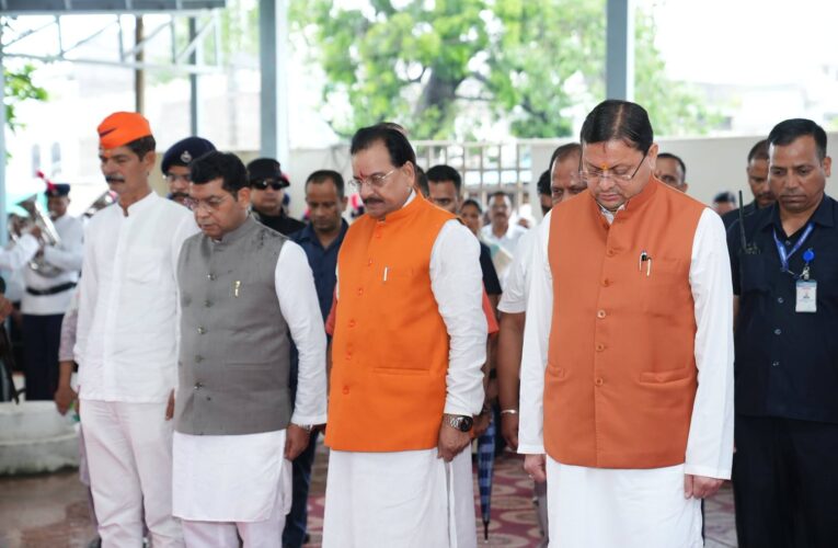 खटीमा गोलीकांड के शहीद राज्य आंदोलनकारियों को मुख्यमंत्री पुष्कर सिंह धामी ने दी श्रद्धांजलि, राज्य आंदोलनकारियों के संघर्ष और बलिदान से मिला उत्तराखण्ड : मुख्यमंत्री