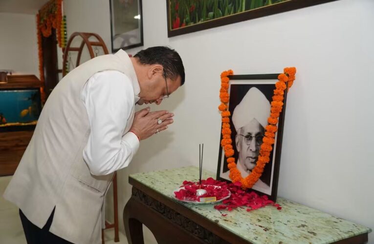 मुख्यमंत्री पुष्कर सिंह धामी ने शिक्षक दिवस के अवसर पर मुख्यमंत्री आवास में महान शिक्षाविद् एवं पूर्व राष्ट्रपति ‘भारत रत्न’ डॉ. सर्वपल्ली राधाकृष्णन के चित्र पर श्रद्धासुमन अर्पित कर उनका भावपूर्ण स्मरण किया