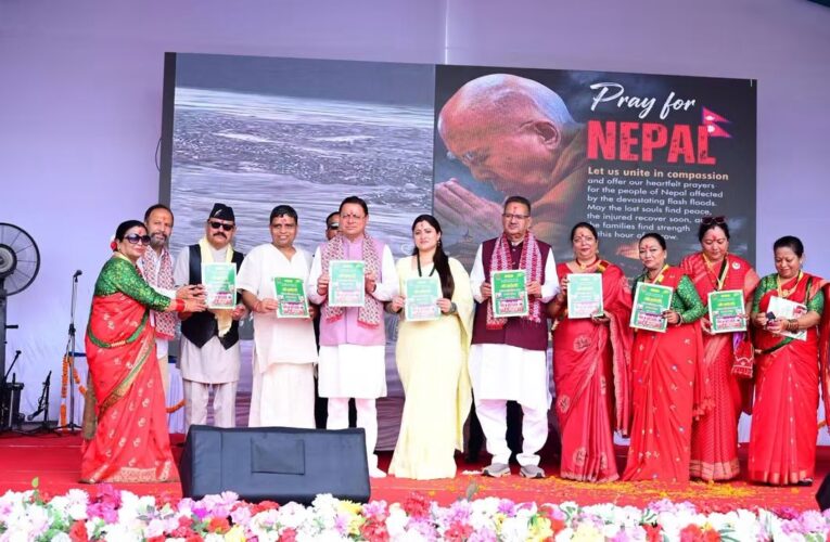 हरितालिका तीज उत्सव को सरकारी स्तर पर और अधिक भव्य रूप से आयोजित किया जाएगा: मुख्यमंत्री