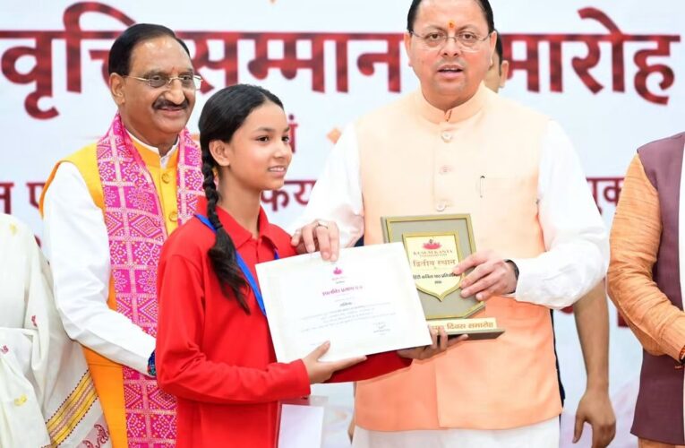 मुख्यमंत्री पुष्कर सिंह धामी ने ‘ज्ञान गंगा सम्मान समारोह’ में शिक्षकों को किया सम्मानित, मेधावी विद्यार्थियों को प्रदान की छात्रवृत्ति