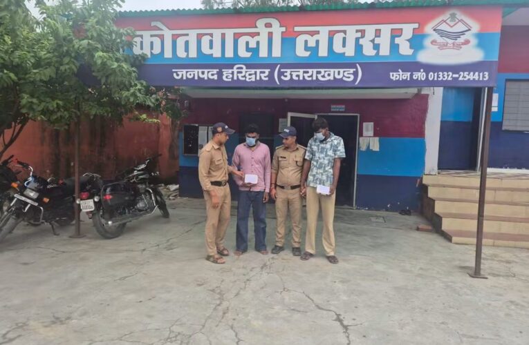 लक्सर के मुंडाखेड़ा कलां गांव में घर से लाखों रुपये के सोने-चांदी के आभूषण और नगदी चोरी के मामले का पुलिस ने किया खुलासा, गांव के ही दो युवक गिरफ्तार