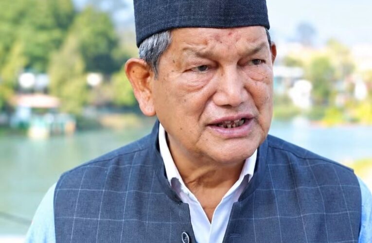 पूर्व मुख्यमंत्री हरीश रावत ने कांग्रेस के सभी पदों से दिया इस्तीफा, इस कदम से राज्य की राजनीति में बड़ा बदलाव आने की संभावना