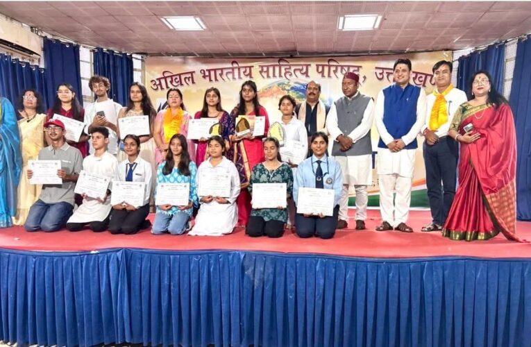 हिंदी दिवस पर संवाद और भाषण प्रतियोगिता आयोजित