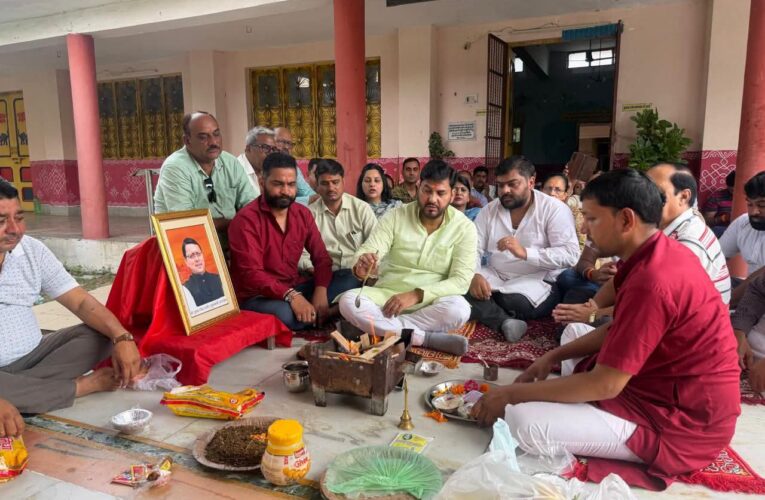 शिवालिक नगर में मुख्यमंत्री पुष्कर सिंह धामी के जन्मदिवस पर हवन-पूजन एवं वृक्षारोपण