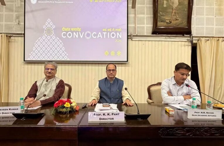 आईआईटी रुड़की दीक्षांत समारोह 2026 में उत्कृष्टता, नवाचार और अनुसंधान पर विशेष जोर, राष्ट्रीय सुरक्षा सलाहकार अजित कुमार डोभाल केसी 19 सितंबर 2026 को दीक्षांत समारोह को संबोधित करेंगे