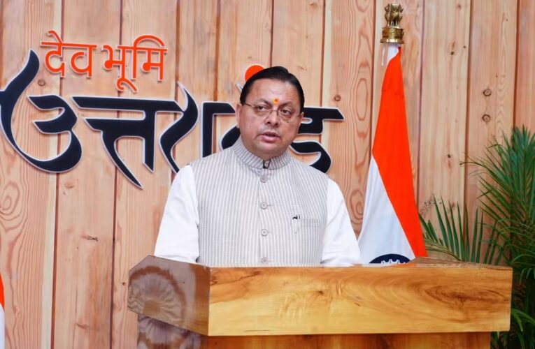 मजबूत एम-पैक्स से गांव मजबूत होंगे और मजबूत गांवों से समृद्ध उत्तराखण्ड बनेगा: सीएम, मुख्यमंत्री पुष्कर सिंह धामी ने पंतनगर में आयोजित द्वितीय सहकारिता नेतृत्व प्रशिक्षण वर्ग के शुभारंभ सत्र को वर्चुअल माध्यम से किया संबोधित