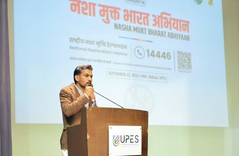 देहरादून: नशा मुक्त भारत अभियान के तहत यूपीईएस में छात्र-छात्राओं को नशे के दुष्प्रभावों के प्रति किया जागरूक, नशे से दूर रहकर सकारात्मक एवं रचनात्मक जीवन का करें चयनः डीएम डॉ0 आशीष चौहान