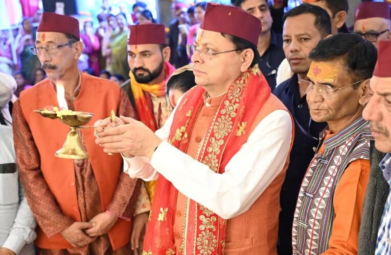 नंदा-सुनंदा की भक्ति में सराबोर हुआ नैनीताल, मुख्यमंत्री धामी ने की प्रदेश की सुख-समृद्धि की कामना, “विकास भी और विरासत भी” के मंत्र के साथ देवभूमि को आगे बढ़ा रही सरकारः मुख्यमंत्री