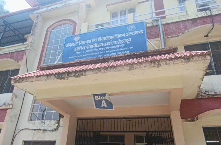29 सितम्बर को देहरादून में रोजगार मेला, 904 पदों पर भर्ती का अवसर, 18 निजी क्षेत्र की प्रतिष्ठित कंपनियां लेंगी भाग, मेले के दौरान दुबई में रोजगार का अवसर, युवाओं से आवेदन का आह्वान