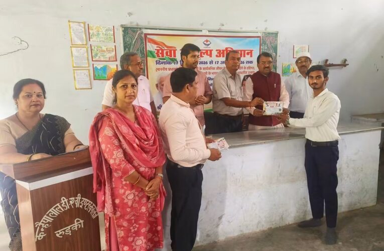 रुड़की: कन्हैयालाल डीएवी इंटर कॉलेज में सेवा संकल्प अभियान के तहत भाषण एवं निबंध प्रतियोगिता आयोजित