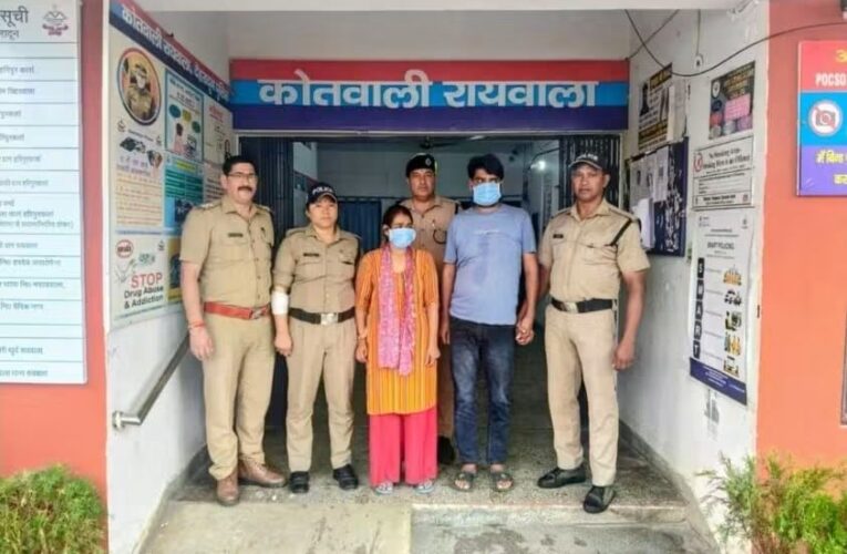 देहरादून: पुश्तैनी जमीन विवाद में बेटी ने प्रेमी संग मिलकर की मां की हत्या, पुलिस ने खुलासा करते हुए मृतका की बेटी और उसके प्रेमी को किया गिरफ्तार