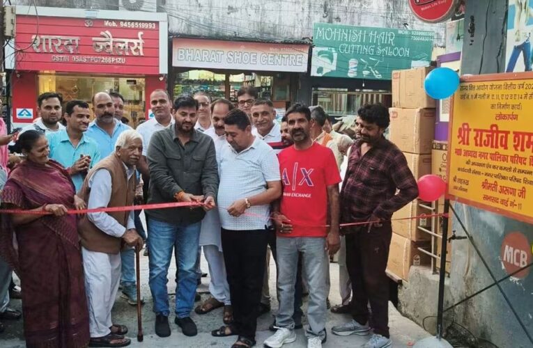 जनसेवा के संकल्प के साथ विकास कार्यों को निरंतर गति