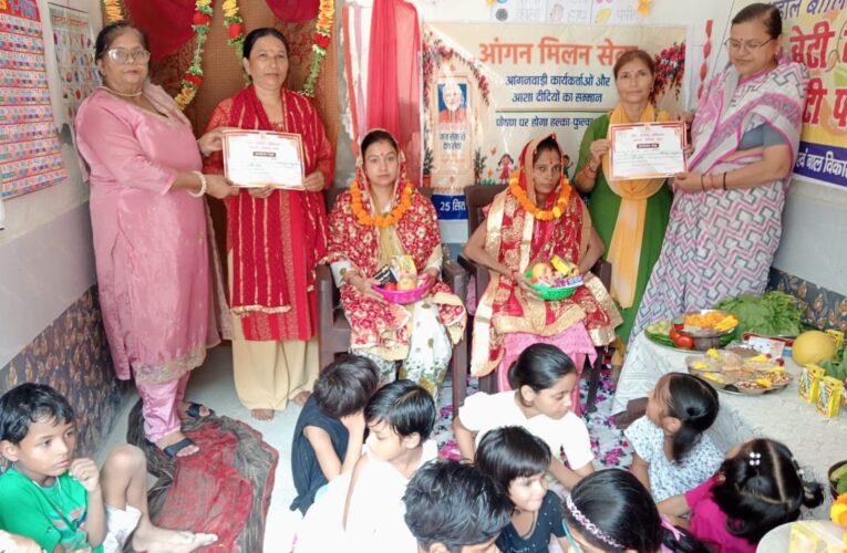 सेवा संकल्प अभियान के तहत सलेमपुर राजपुताना में ‘आंगन का मिलन’ कार्यक्रम आयोजित, महिलाओं को योजनाओं की दी गई जानकारी