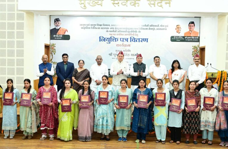 नव नियुक्त कार्मिक सेवाभाव, संवेदनशीलता और समर्पण के साथ निभाएं जिम्मेदारी: मुख्यमंत्री, मुख्यमंत्री ने आयुष एवं ईएसआई के 332 नव नियुक्त कार्मिकों को प्रदान किए नियुक्ति पत्र