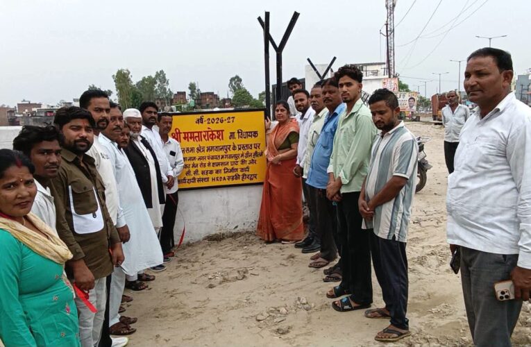 भगवानपुर विधायक ममता राकेश ने किया वाल्मीकि श्मशानघाट तक जाने वाली सड़क का उद्घाटन, कहा-जनता की आवश्यकताओं को ध्यान में रखते हुए विकास कार्यों को दी जा रही प्राथमिकता